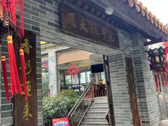 -周大娘牛乳(旧寨古村总店)