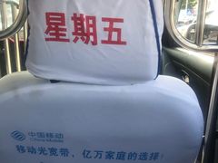 -万达广场(泰安泰山店)