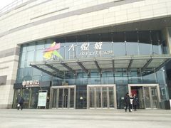-宝力豪健身(大悦城店)