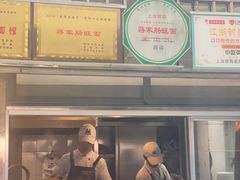 门面-蒋家肠旺面馆老店(合群路店)