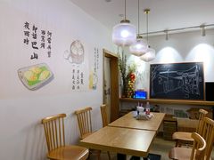 用餐区-正南齐北·老街糯米团(洪崖洞店)