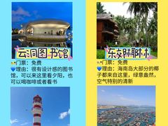 -三亚南山文化旅游区