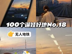 -沈杜公路站P+R停车场