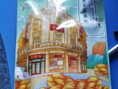 -皇饭儿·王润兴酒楼(河坊街店)