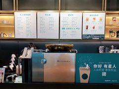 -星巴克(北京环球金融中心店)