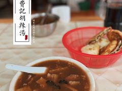 -费记胡辣汤(总店)