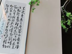 -湘上湘(米其林餐厅-正大中心总店)