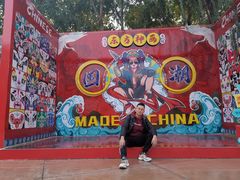 -济南方特东方神画