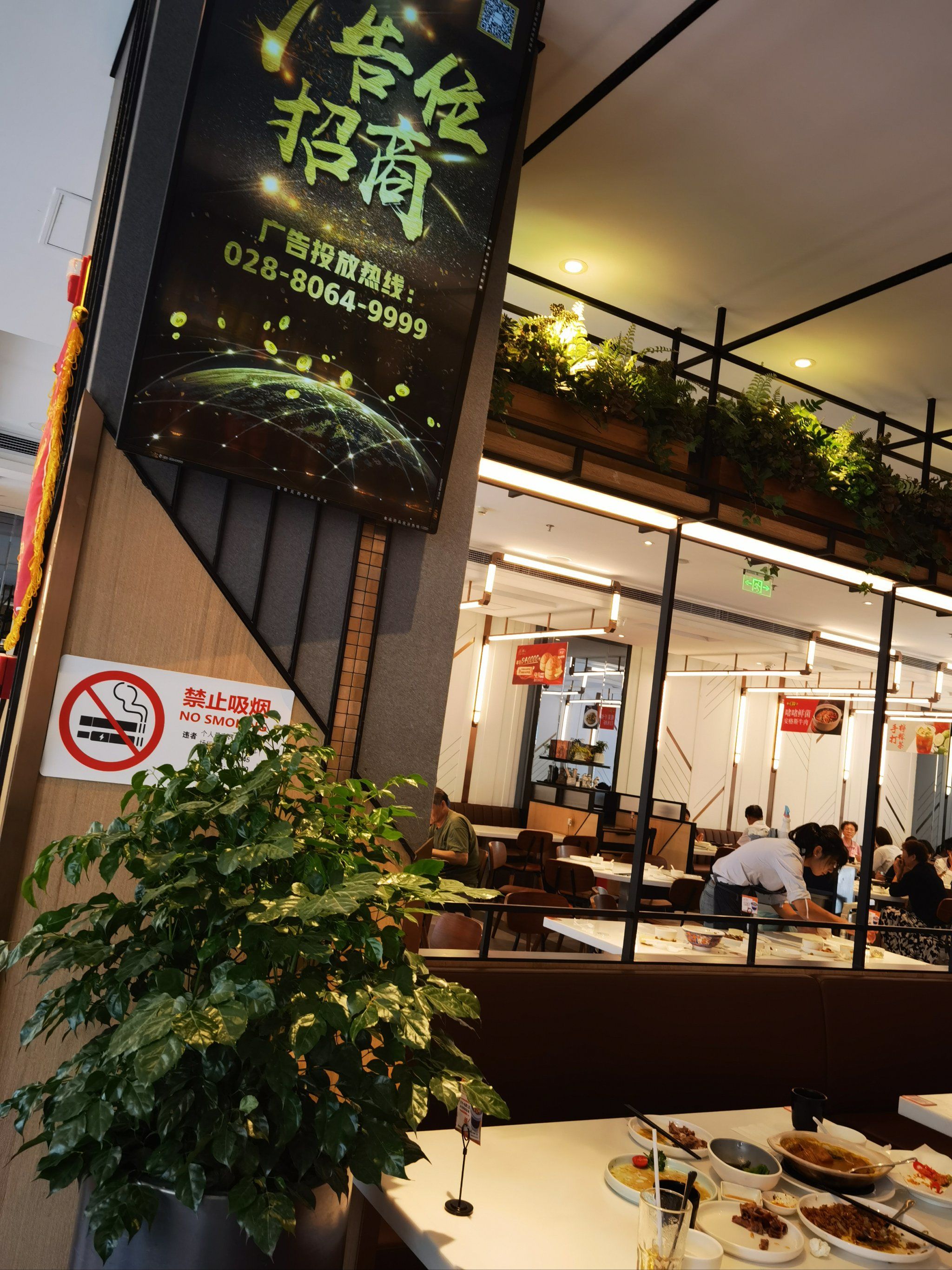 新旺茶餐厅下午茶