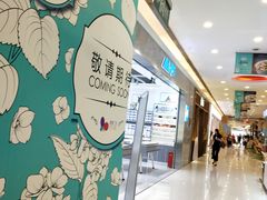 -ALPS阿尔卑斯眼镜(我格广场店)