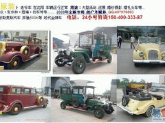 android_upload_pic-沈阳诺翰酒店