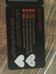picture-CE·专业蛋白•羽毛接发·潮色烫染品牌店