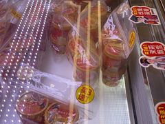 -味多美蛋糕(新和平里店)
