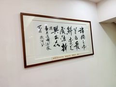 -新兴家喻酒家·羊城名宴(昌岗店)