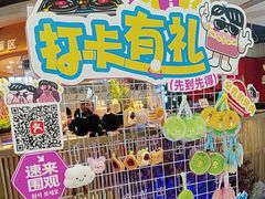 -非烤勿扰自助烤肉(阳江百利广场店)