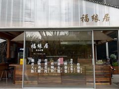 -龙湖杭州滨江天街