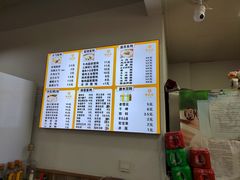 菜单-隆盛园火勺馄饨面(兴工店)