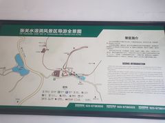 -地心探险极地