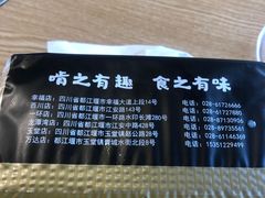 -老号尤兔头(幸福店)