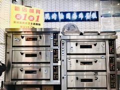 -汤姆大师傅鲜香牛肉饼(深圳保利文化广场店)