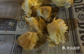 Mountain Hand-Torn Bread