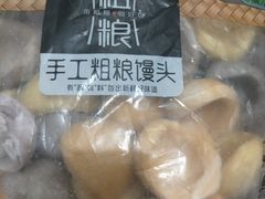 -麦德龙(虹口江湾店)
