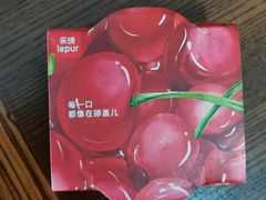 车厘子黑巧克力-乐纯(苹果社区店)