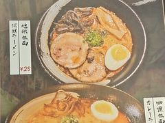 -白石的深夜食堂(万达店)