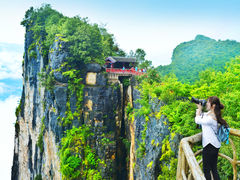 -蝶舞清江·恩施云顶景区(黄鹤峰林)