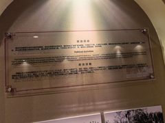 -静园(和平区)