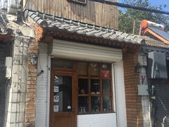 -古耳咖啡(北锣店)