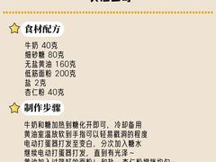 -王森咖啡西点烘焙培训(上海名厨中心店)