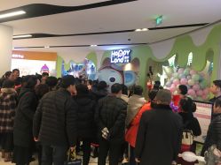 -嗨贝天地(城阳万象汇店)