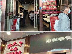-沈大成(南京东路店)