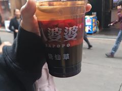 -八婆婆烧仙草(中山路店)