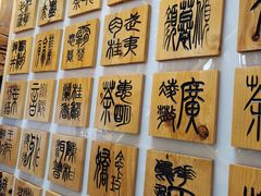 -霸王茶姬(南强街店)