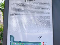 -嘉定紫藤园