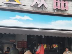 -众品香美食(三弓路店)
