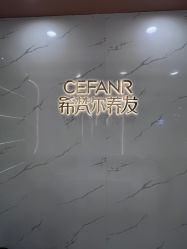 -希梵尔头皮抗衰·科技养发