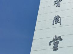 -兰州大学(榆中校区)