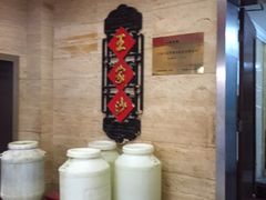 -王家沙点心店(万航渡路店)