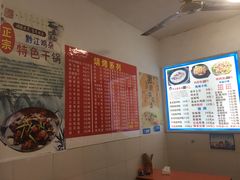 -吴氏蹄花