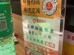 -蜀留香火锅(西南角店)