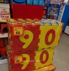 -玩具反斗城(正大广场店)