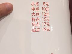-粤珍轩.创始店.始于2001(含光门店)
