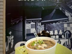 -食盈碗仔翅(星玺广场店)