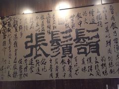 -胡须张鲁肉饭(美食文化馆店)