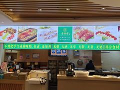 -素满香·素食自助餐(苏州·临顿路店)
