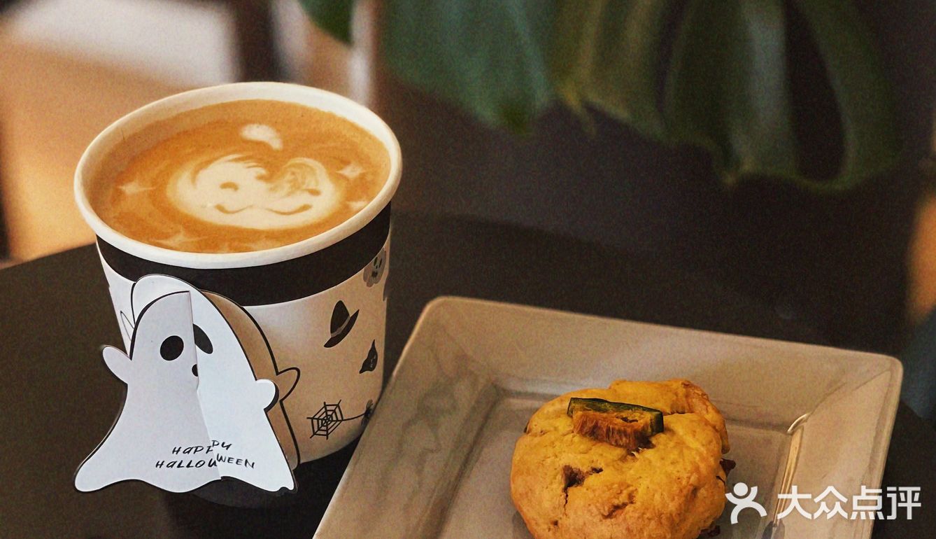 黑白简约风社区咖啡⬛️⬜️万圣节皮肤[鬼脸]已上线