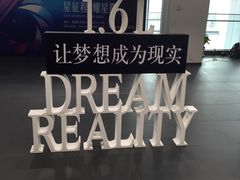 -浙江星杭奔驰4S店(海创园店)